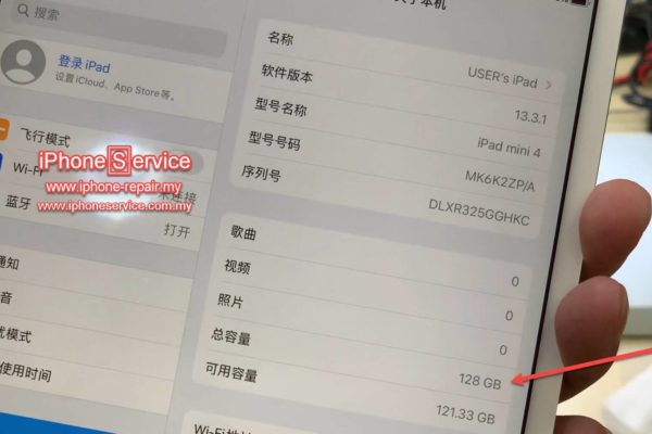 iPad mini 4 upgrade storage to 128gb